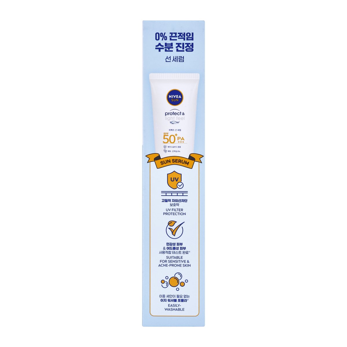 นีเวีย ซัน เซนส์ซิทีฟ โพรเท็ค แอนด์ ไลท์ฟีล เซรั่มกันแดด SPF50+ PA+++ 90 มล._4