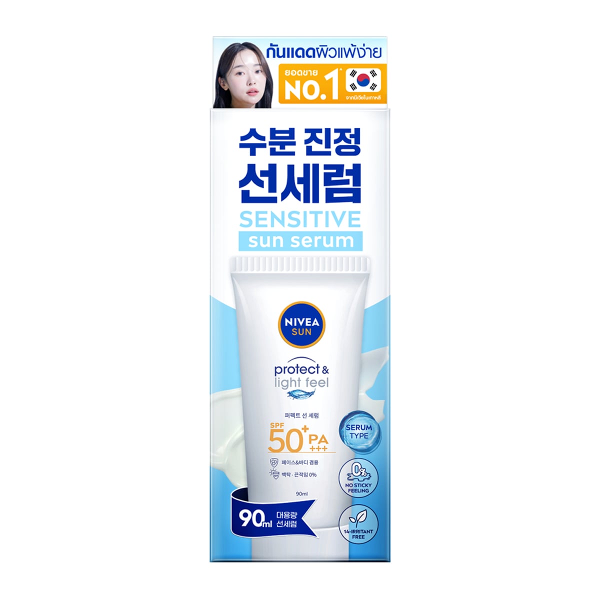 นีเวีย ซัน เซนส์ซิทีฟ โพรเท็ค แอนด์ ไลท์ฟีล เซรั่มกันแดด SPF50+ PA+++ 90 มล._2