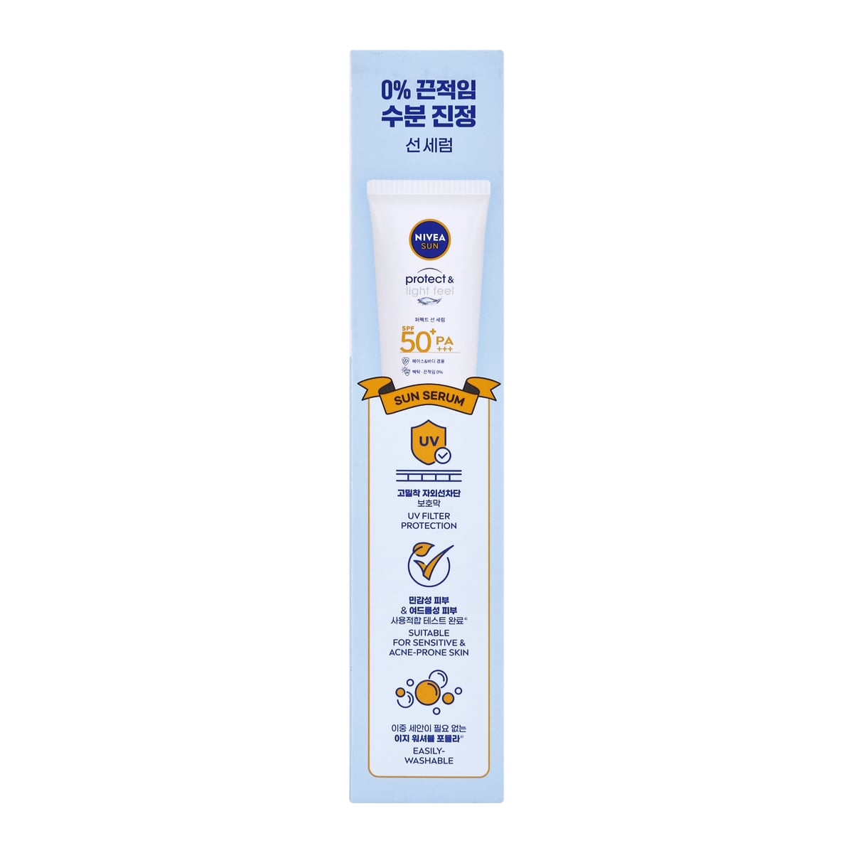 นีเวีย ซัน เซนส์ซิทีฟ โพรเท็ค แอนด์ ไลท์ฟีล เซรั่มกันแดด SPF50+ PA+++ 90 มล._3