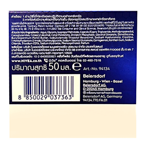 นีเวีย ลูมินัส 630 สปอตเคลียร์ ไนท์ คอมเพล็กชั่น รีแพร์ 50 มล._thumbnail_2