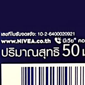 นีเวีย ลูมินัส 630 สปอตเคลียร์ ไนท์ คอมเพล็กชั่น รีแพร์ 50 มล._thumbnail_3