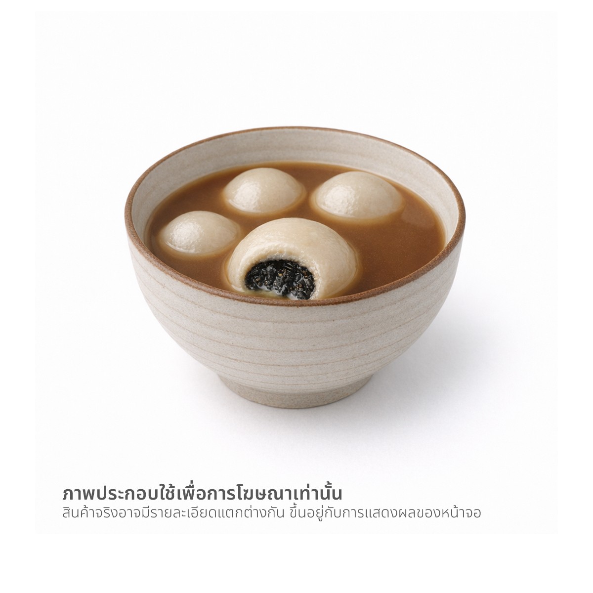 เอสแอนด์พี บัวลอยน้ำขิง 150 ก. แพ็ค 4_1