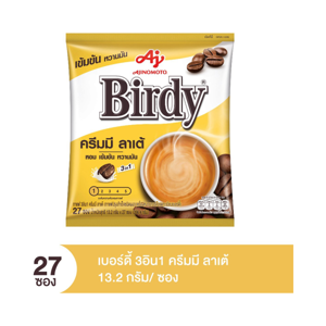 Birdy 3in1 Instant Coffee Mixed Creamy Latte 13.2g. Pack 27Sticks