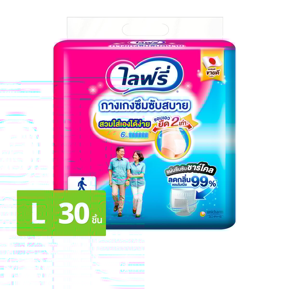 ไลฟ์รี่ กางเกงซึมซับสบาย ขนาด L 30 ชิ้น
