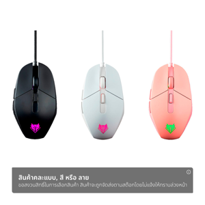 นับโว เมาส์มีสาย รุ่น NM093 คละสี_thumbnail_1