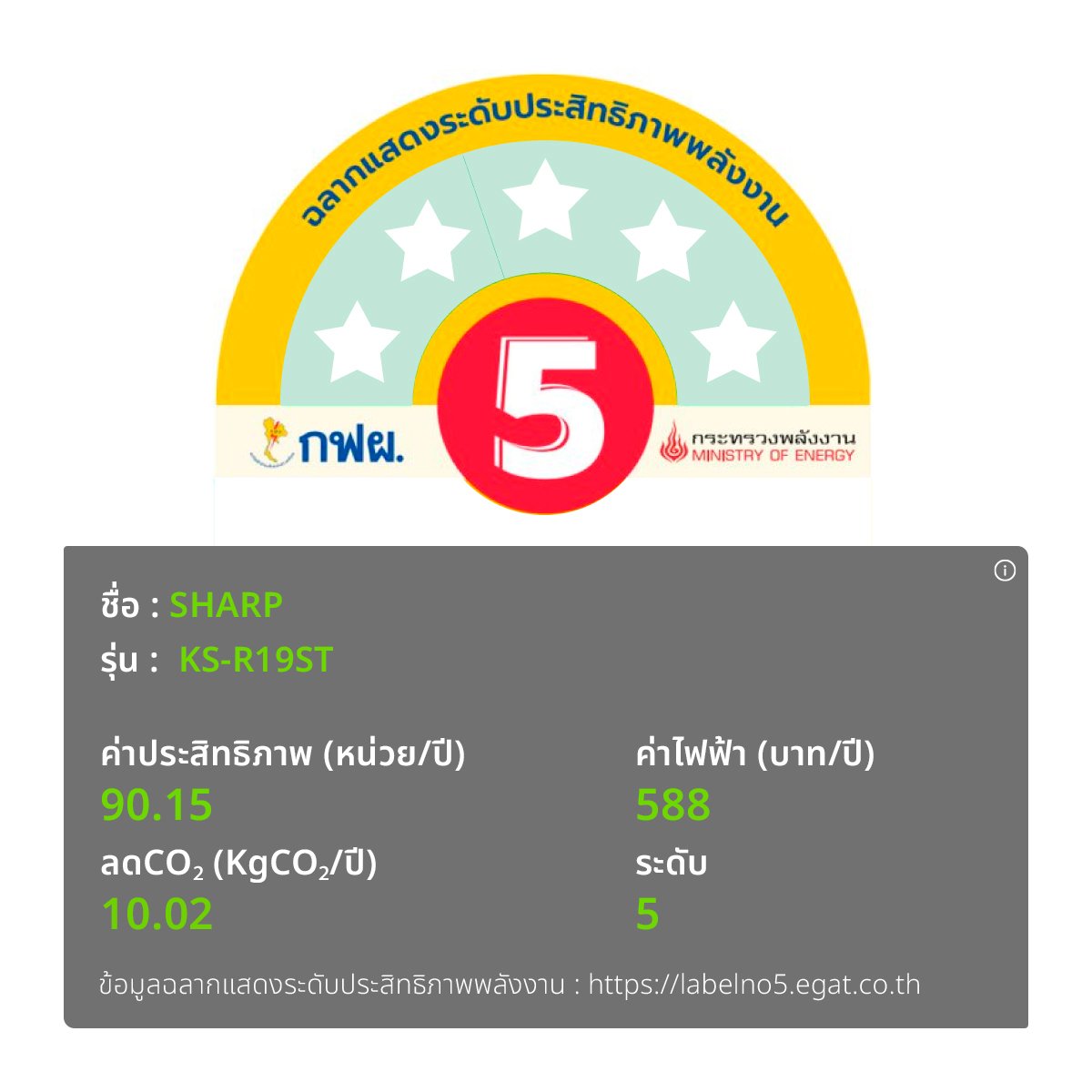 ชาร์ป หม้อหุงข้าวไฟฟ้า รุ่น KSR19ST ขนาด 1.8 ล. คละแบบ_3