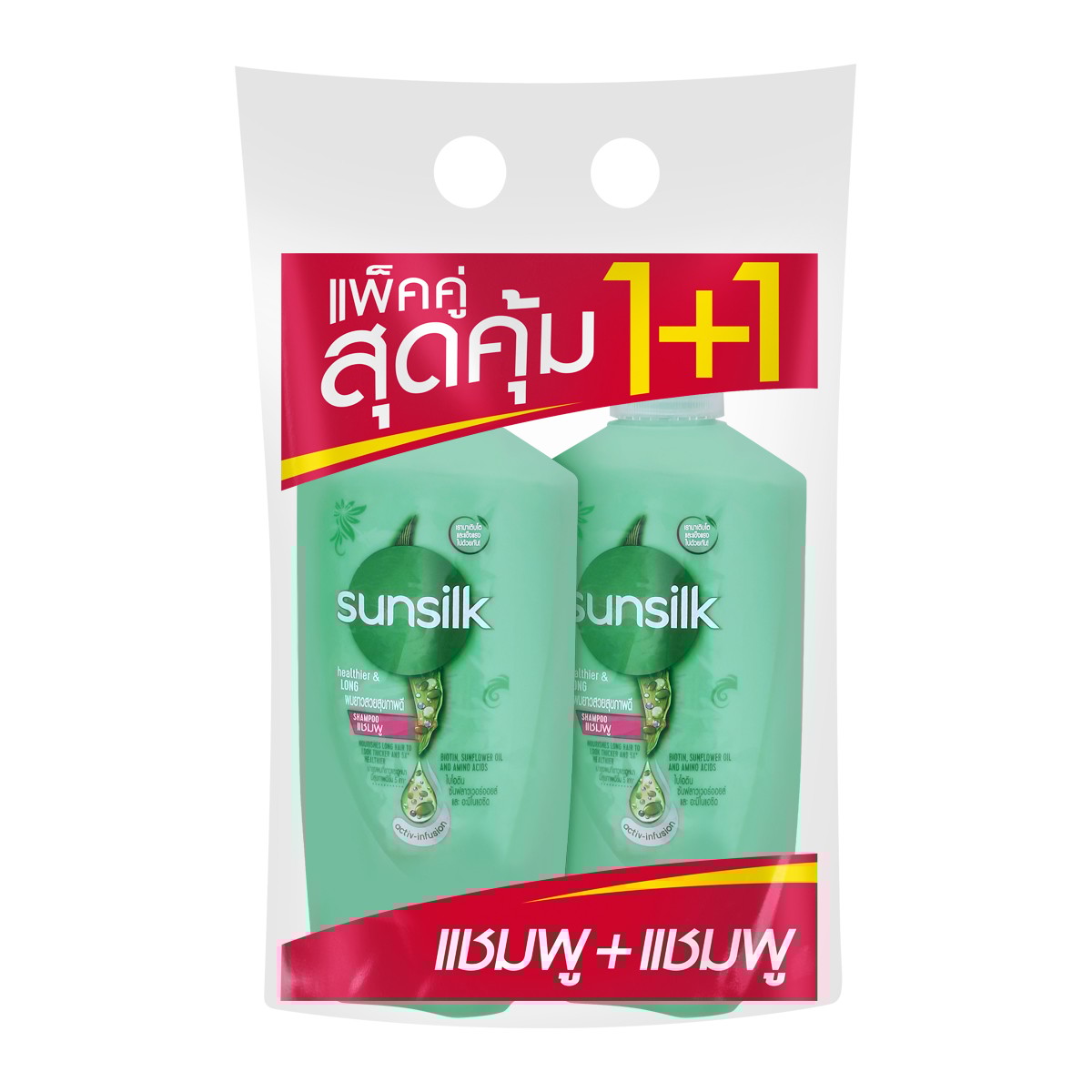 ซันซิล แชมพู สูตรผมยาวสวยสุขภาพดี 475 มล. แพ็ค 2