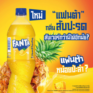 แฟนต้า น้ำอัดลม กลิ่นสับปะรด 1 ล._thumbnail_3