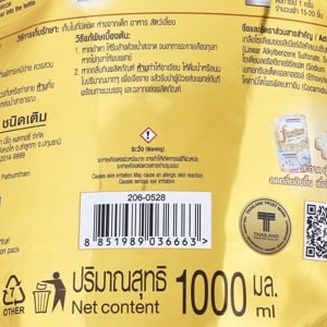 ไฟน์ไลน์ ผลิตภัณฑ์ซักผ้า สูตรเข้มข้น สำหรับซักเครื่อง 1000 มล._thumbnail_2