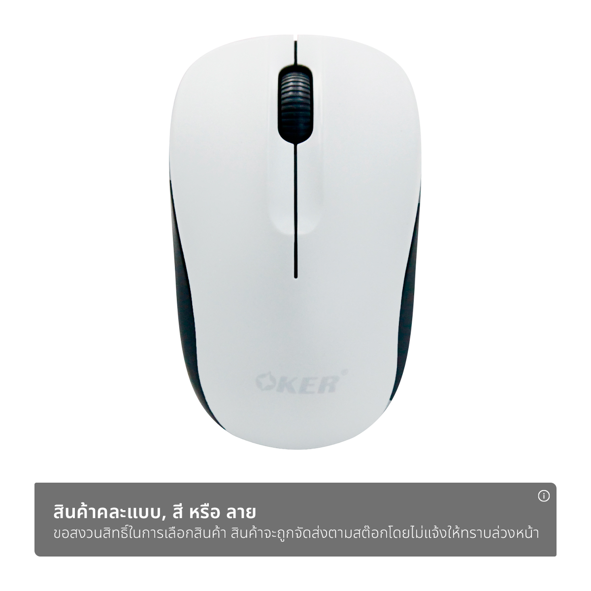 โอเกอร์ เมาส์ไร้สาย รุ่น M-196 คละสี_1