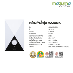 มาซูม่า เครื่องทำน้ำอุ่น 3500 วัตต์ รุ่น DIAMOND 3.5 สีขาว_thumbnail_6