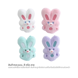 พูนสุชน พวงกุญแจตุ๊กตา รุ่น 036263 คละสี_thumbnail_5
