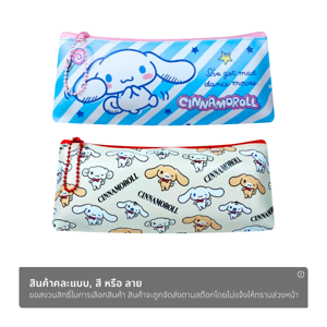 แบร์รอน กิ๊ฟ กระเป๋าดินสอ รุ่น CNT02 คละสี_thumbnail_1