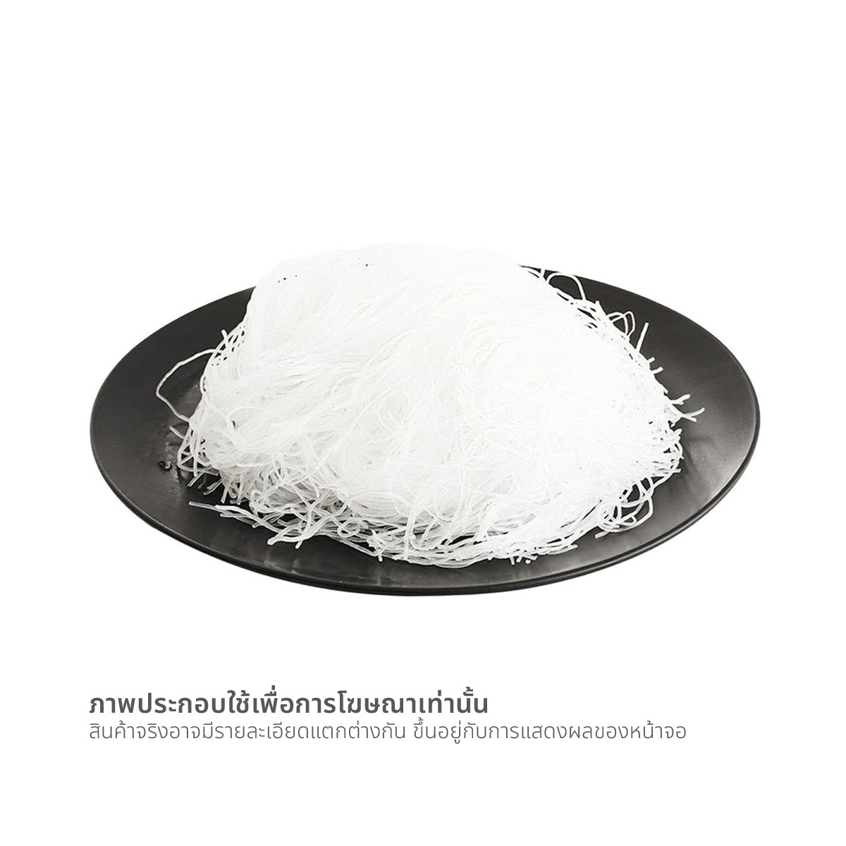 วี อาร์ เฟร็ช วุ้นเส้นสด 200 ก._1