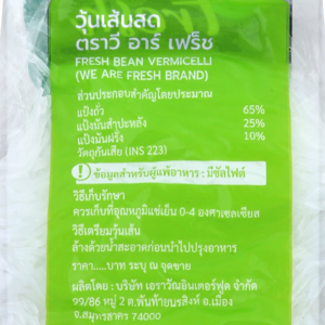 วี อาร์ เฟร็ช วุ้นเส้นสด 200 ก._thumbnail_3