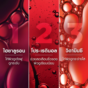 ลอรีอัล ปารีส รีไวทัลลิฟท์ ทริปเปิล แอคชั่น เดย์ ครีม 50 มล._thumbnail_1