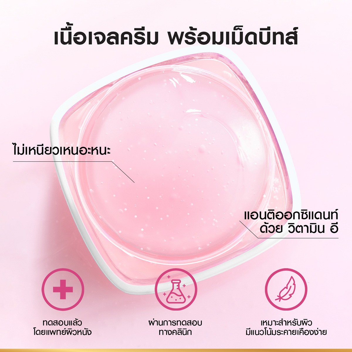 ลอรีอัล ปารีส ไกลโคลิค ไบรท์ โกลว์อิ้ง ครีม ไนท์ 50 มล._3