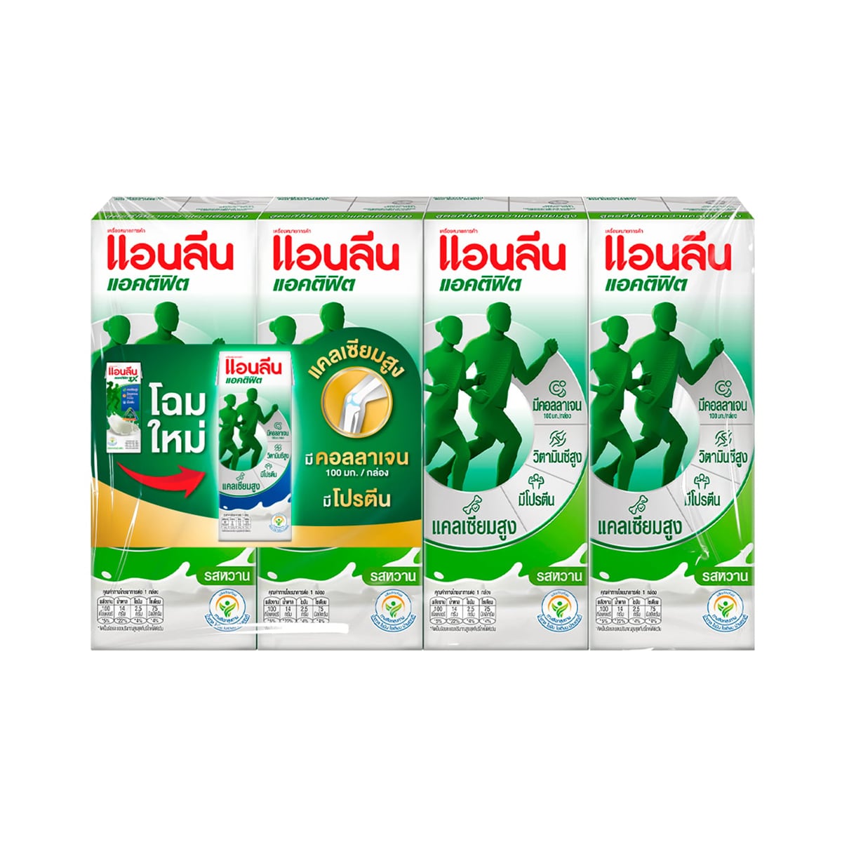 ANLENE Actifit 3 UHT Milk Sweet Flavor 180 ml. x 4 Units