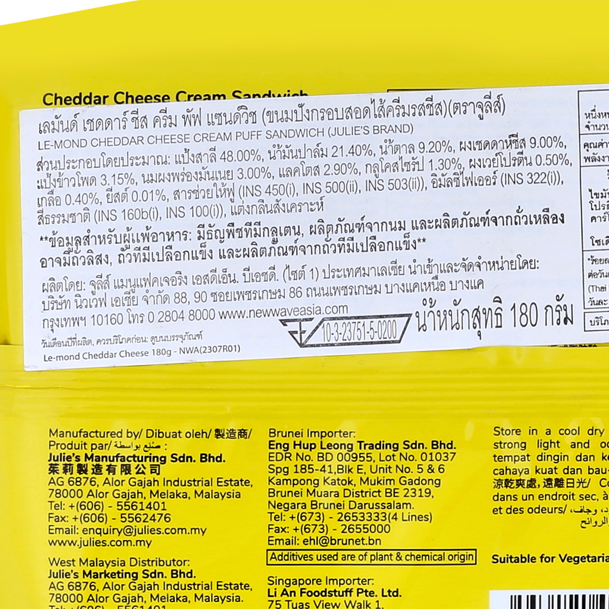 จูลี่ส์ เลมันด์ เชดดาร์ ชีส ครีม พัฟ แซนด์วิช 180 ก._4