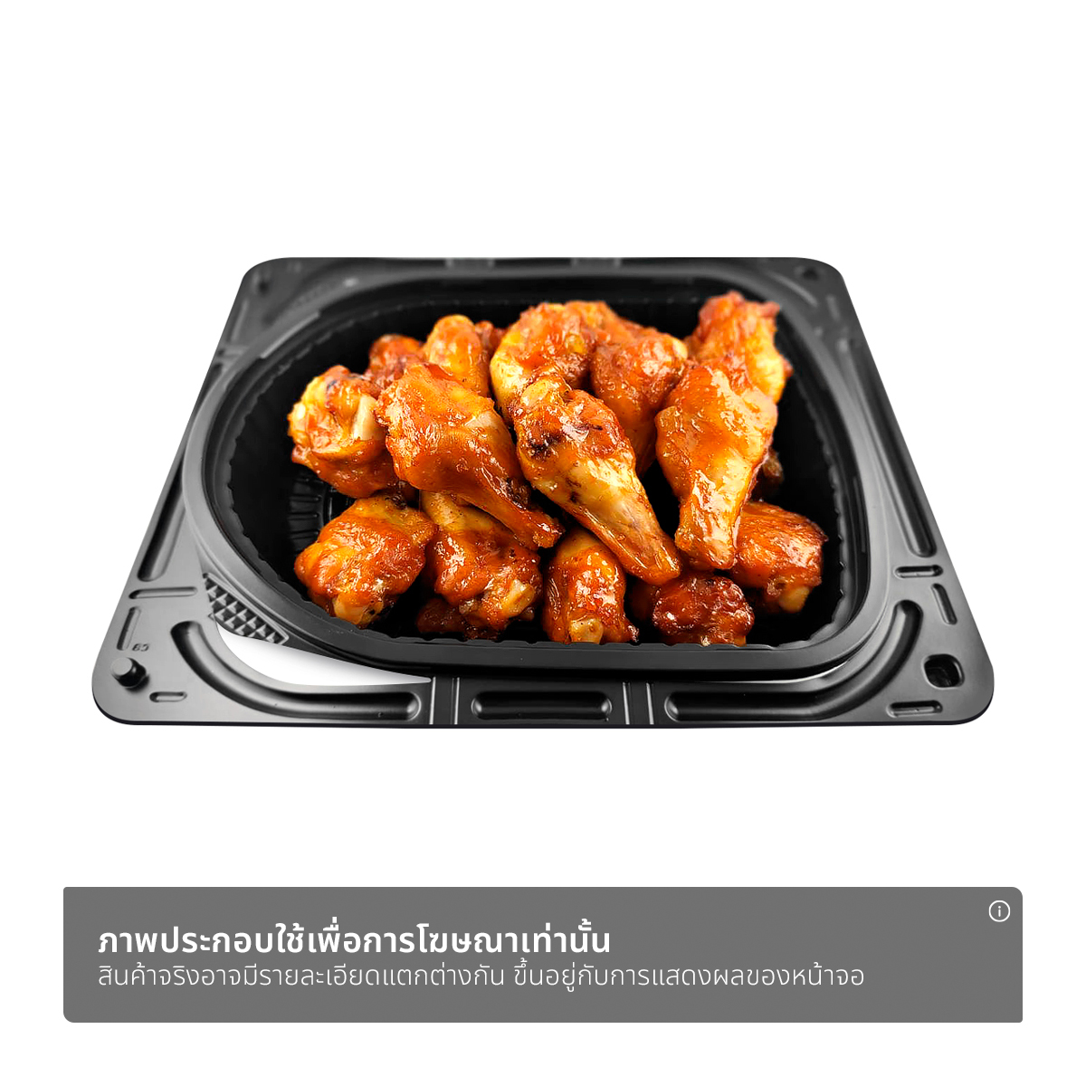 วี อาร์ เฟร็ช ชุดไก่นิวออร์ลีนส์ 18 ชิ้น_1