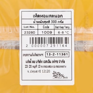 เอสเอ็น เฟรช เห็ดหอมสดนอก 300 ก._thumbnail_2