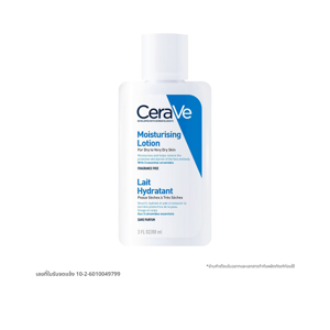 CERAVE Moisturizing Lotion 88 ml.