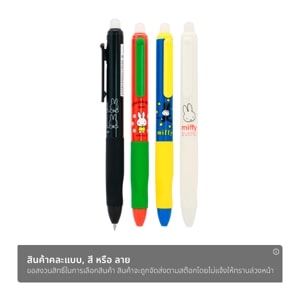 เอ็มแอนด์จี x มิฟฟี่ ปากกาเจลลบได้ 0.5 มม. รุ่น FKPH7104A1 คละแบบ_thumbnail_1