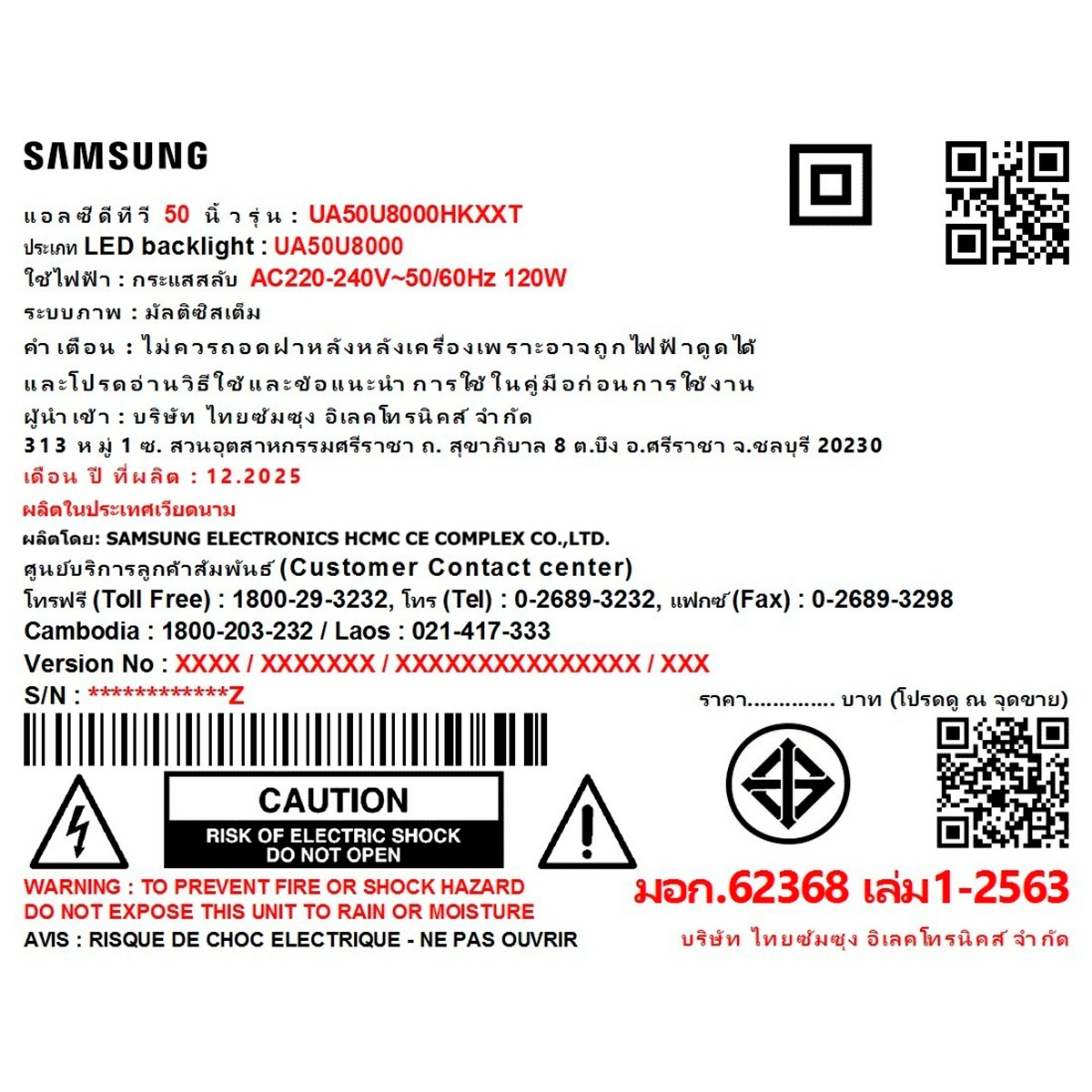 ซัมซุง สมาร์ททีวี Crystal UHD รุ่น UA50U8000HKXXT 50 นิ้ว สีเทาไทเทเนียม_7