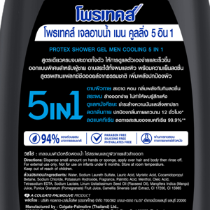 โพรเทคส์ เมน คูลลิ่ง 5in1 เจลอาบน้ำ สูตรอาบสระ 450 มล._thumbnail_1