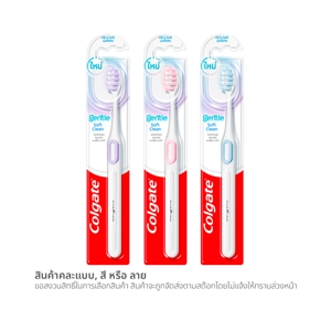 คอลเกต แปรงสีฟัน เจนเทิล ซอฟท์ แอนด์ คลีน x 1 ด้าม คละสี_thumbnail_4