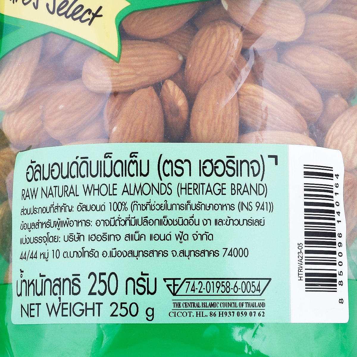 เฮอริเทจ อัลมอนด์ดิบเม็ดเต็ม 250 ก._2