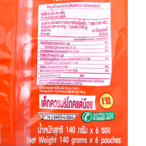 เจเล่บิวตี้ เยลลี่คาราจีแนน ผสมแอลคาร์นิทีน วิตามินซี และน้ำลิ้นจี่ 15% กลิ่นลิ้นจี่ 140 ก. แพ็ค 6_thumbnail_2