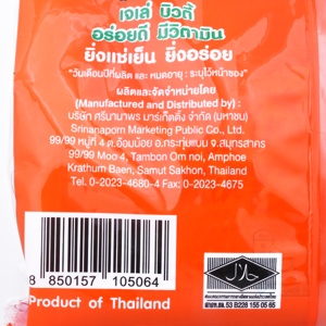 เจเล่บิวตี้ เยลลี่คาราจีแนน ผสมแอลคาร์นิทีน วิตามินซี และน้ำลิ้นจี่ 15% กลิ่นลิ้นจี่ 140 ก. แพ็ค 6_thumbnail_3