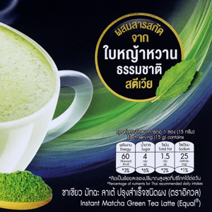 อิควล ชาเขียว มัทฉะ ลาเต้ ปรุงสำเร็จชนิดผง 15 ก. x 6 ซอง_thumbnail_2