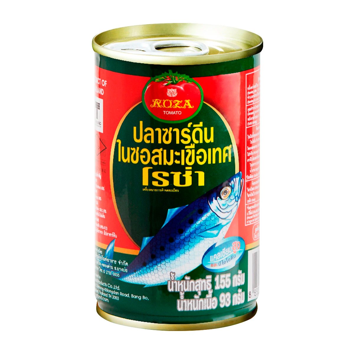 โรซ่า ปลาซาร์ดีนซอสมะเขือเทศ 155 ก. x 5 ชิ้น_1