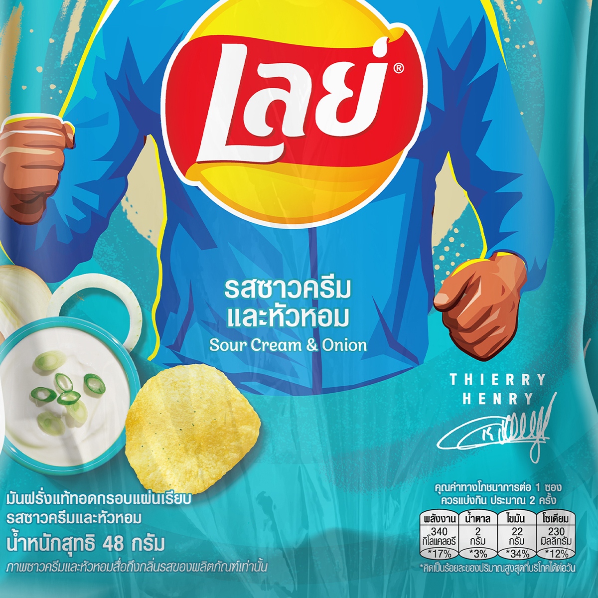 เลย์ มันฝรั่งแท้ทอดกรอบแผ่นเรียบ รสซาวครีมและหัวหอม 48 ก. แพ็ค 6_4