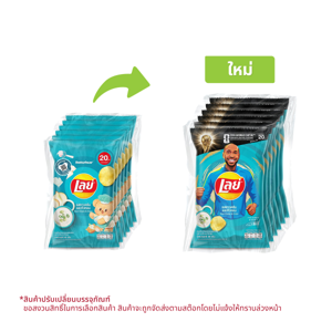 เลย์ มันฝรั่งแท้ทอดกรอบแผ่นเรียบ รสซาวครีมและหัวหอม 48 ก. แพ็ค 6_thumbnail