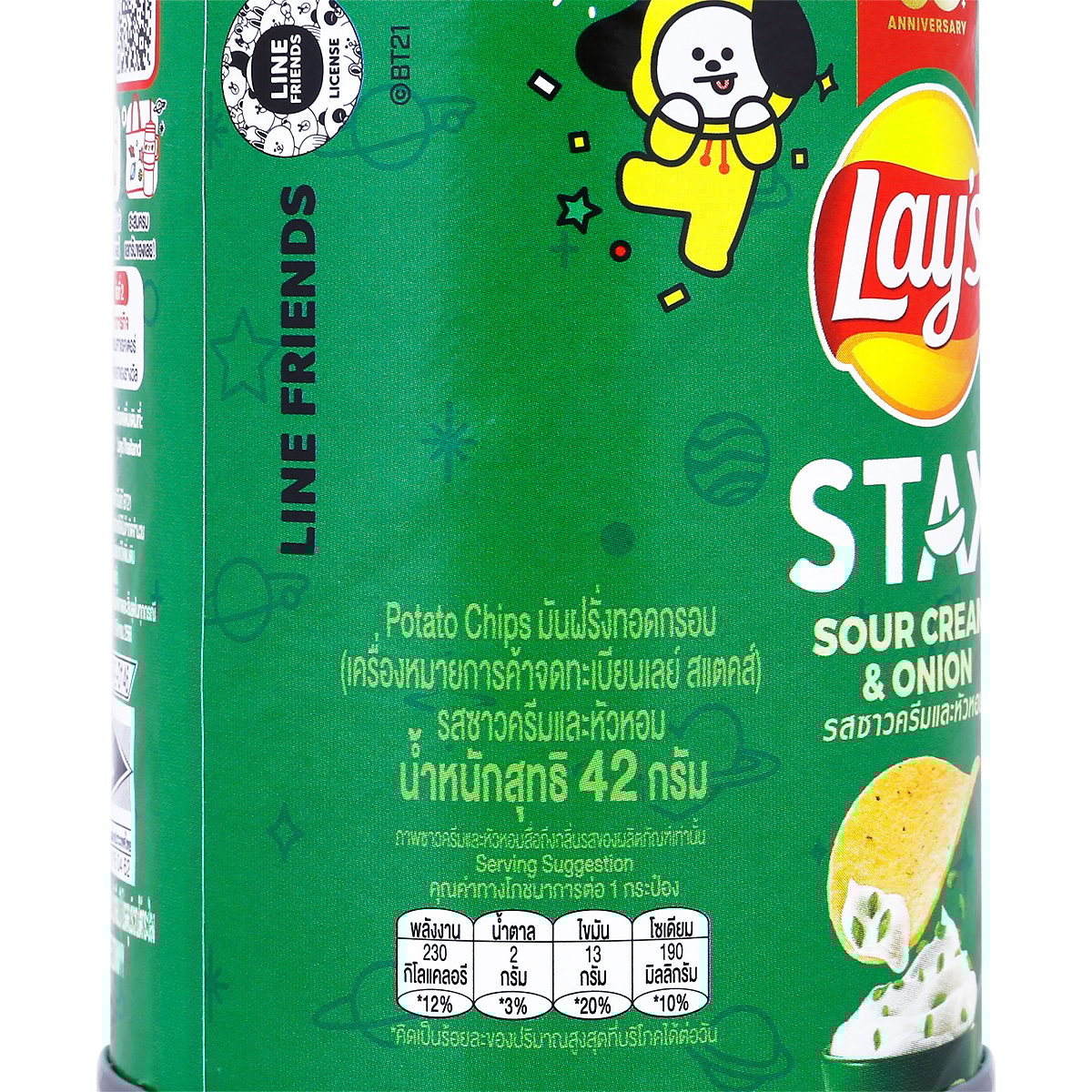 เลย์ สแตคส์ มันฝรั่งแท้ทอดกรอบแผ่นเรียบ รสซาวครีมและหัวหอม 42 ก._3