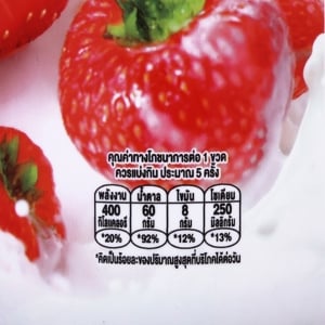 ริชเชส นมเปรี้ยว รสสตรอเบอร์รี่ 800 มล._thumbnail_2
