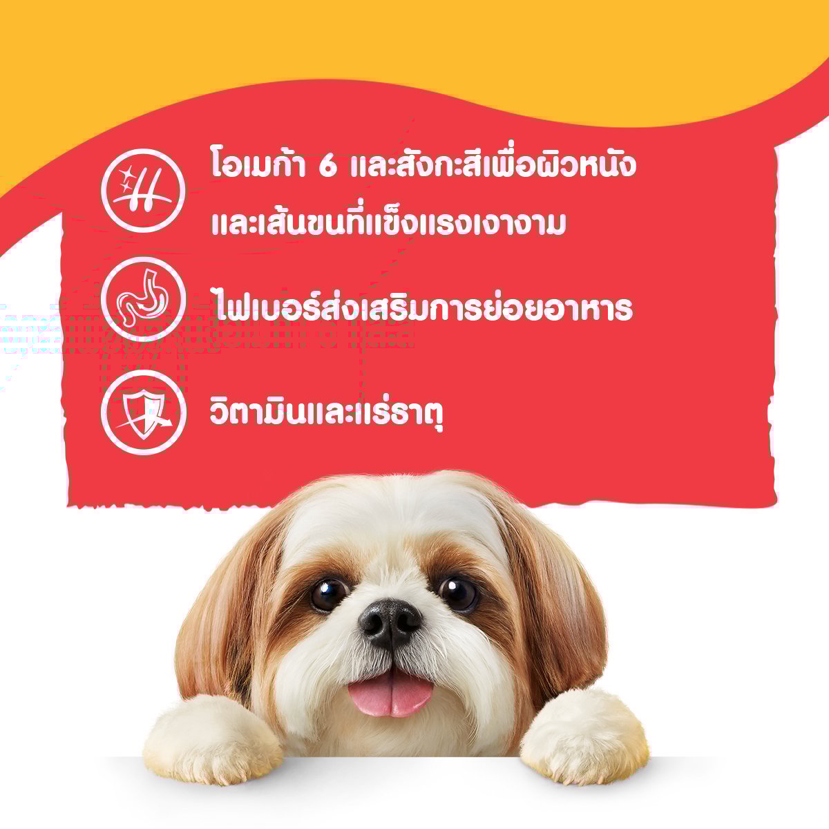 เพดดิกรี อาหารสุนัขโตแบบเปียก รสไก่และตับในน้ำเกรวี่ 130 ก. แพ็ค 12_4