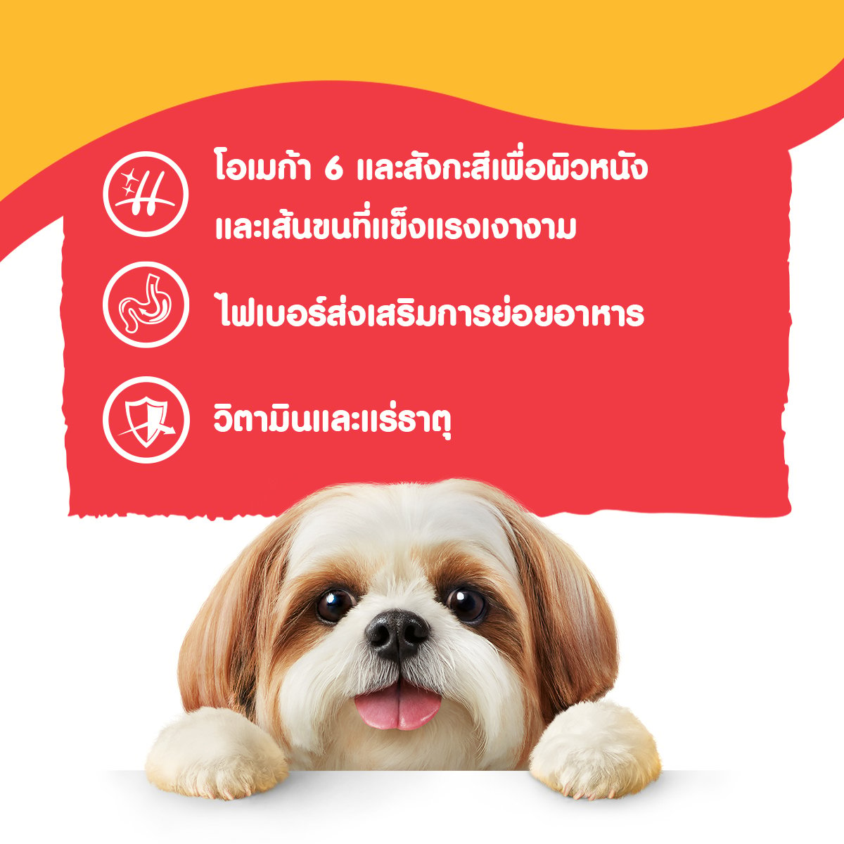 เพดดิกรี อาหารสุนัขโตแบบเปียก รสไก่และตับในน้ำเกรวี่ 130 ก. แพ็ค 12_4