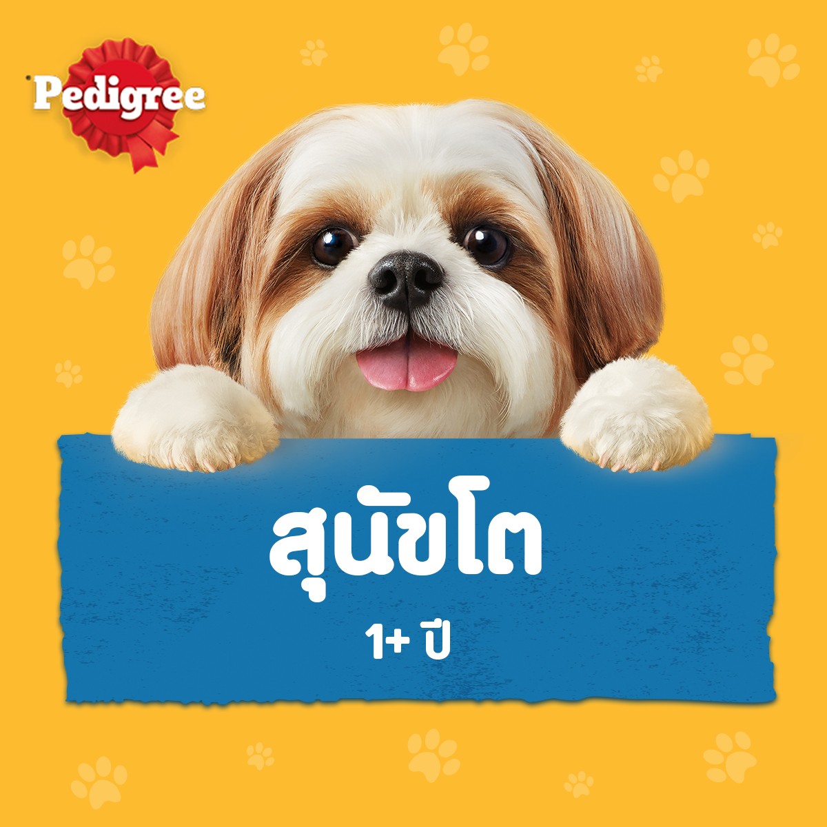 เพดดิกรี อาหารสุนัขโตแบบเปียก รสไก่และตับในน้ำเกรวี่ 130 ก. แพ็ค 12_6