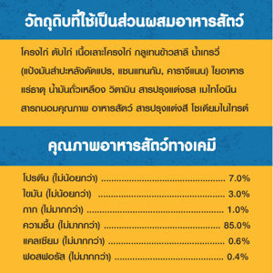 เพดดิกรี อาหารสุนัขโตแบบเปียก รสไก่และตับในน้ำเกรวี่ 130 ก. แพ็ค 12_thumbnail_5