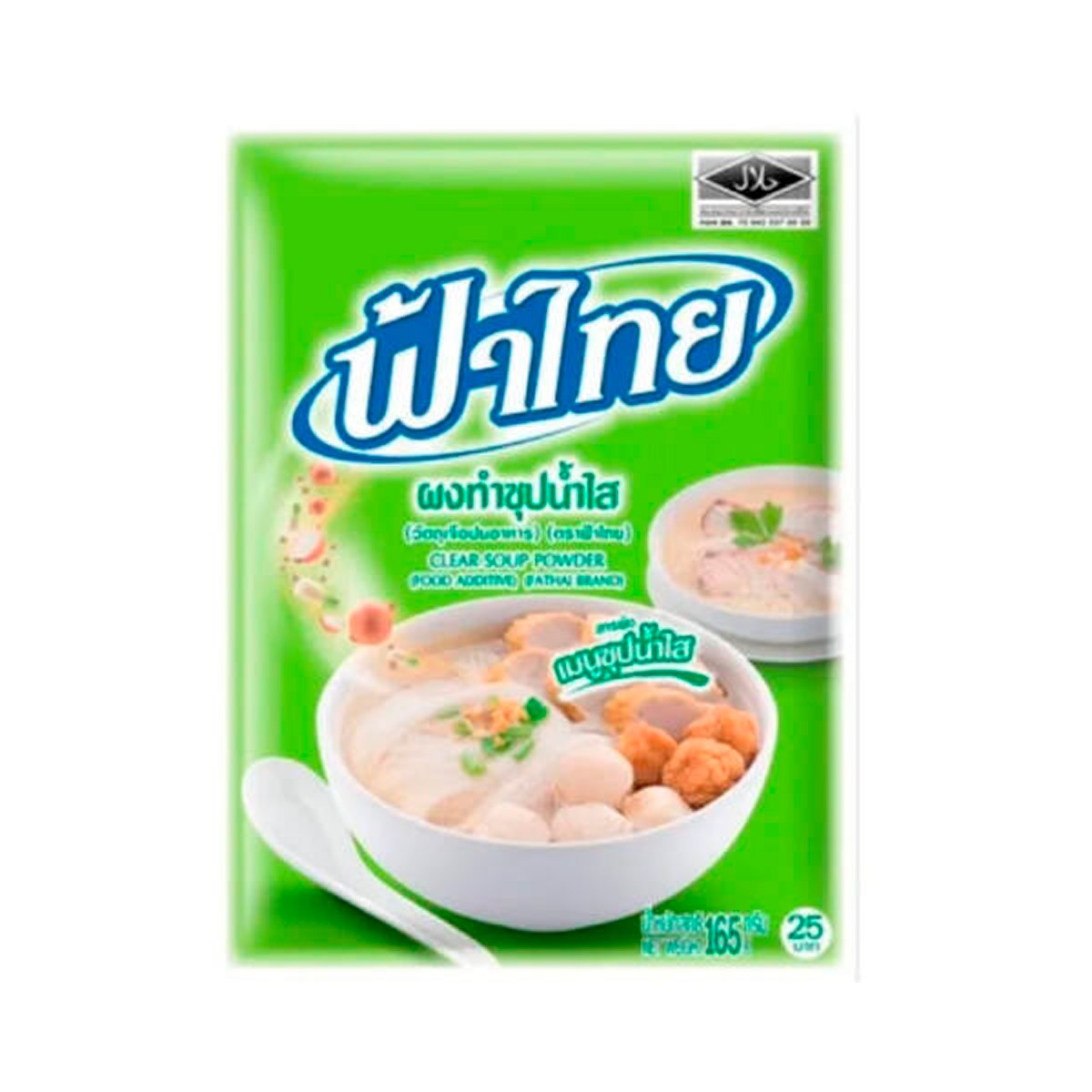 ฟ้าไทย ผงทำซุปน้ำใส 165 ก.