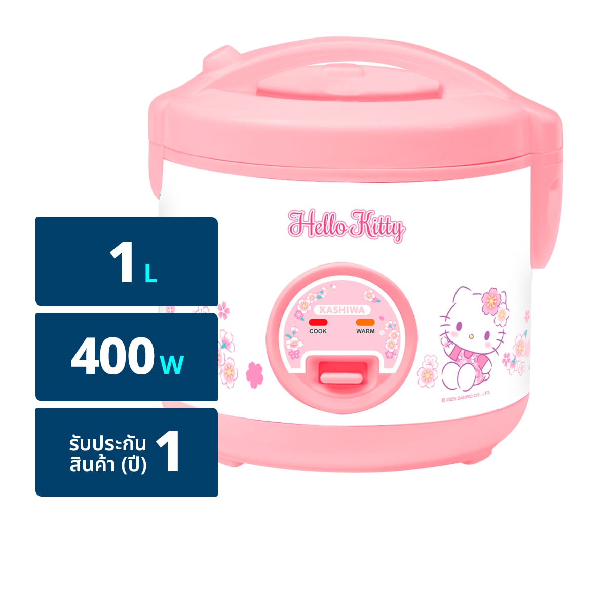 คาชิวา x เฮลโลคิตตี้ หม้อหุงข้าวไฟฟ้า 400 วัตต์ รุ่น RC-112 ขนาด 1 ล.