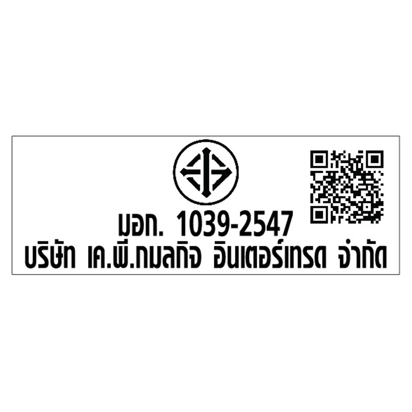 คาชิวา x เฮลโลคิตตี้ หม้อหุงข้าวไฟฟ้า 400 วัตต์ รุ่น RC-112 ขนาด 1 ล._2