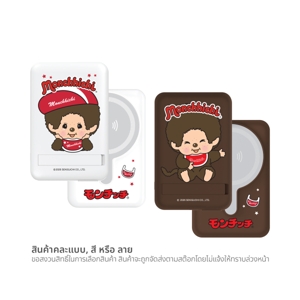 อะเมซ วัน แบตเตอรี่สำรองไร้สาย 10000mAh รุ่น A-MCB007 คละลาย_thumbnail_9