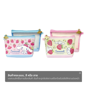 แบร์รอน กิ๊ฟ กระเป๋าดินสอ Cinnamoroll รุ่น CNN03 คละแบบ_thumbnail_1