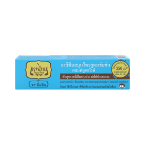 Tepthai Herbal Toothpaste Original 70g