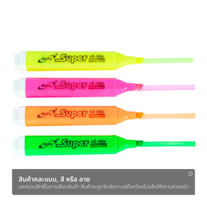 คิปปี้ ปากกาเน้นข้อความ รุ่น 886 คละสี_thumbnail_1
